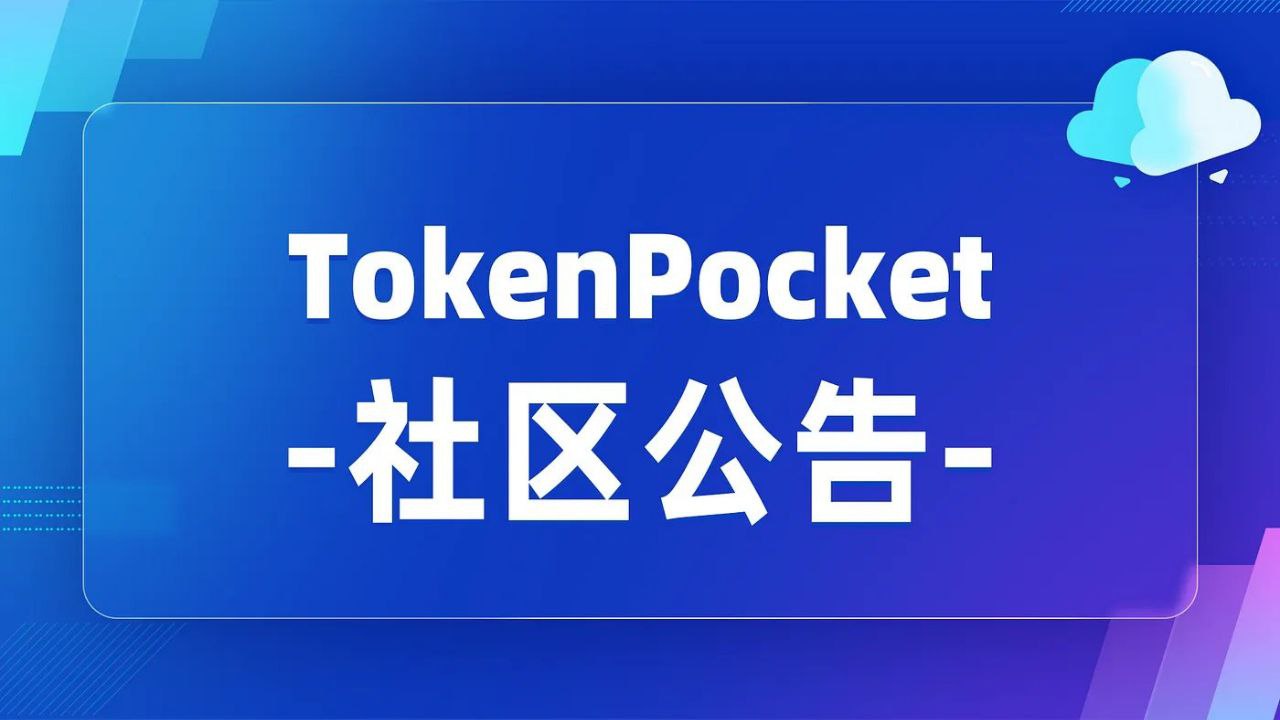 TrustWallet钱包下载安卓app 从学习到投资：如何通过Trust Wallet钱包提升自身能力